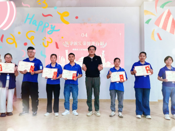 Swissdar and Pro Technologys 2026 Q1 Outstanding Employee Awards Ceremony was successfully held.